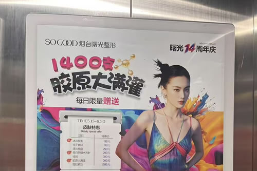 漳州电梯广告